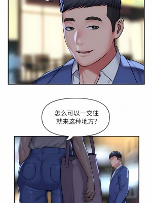 社區重建協會 43-44話_44_1