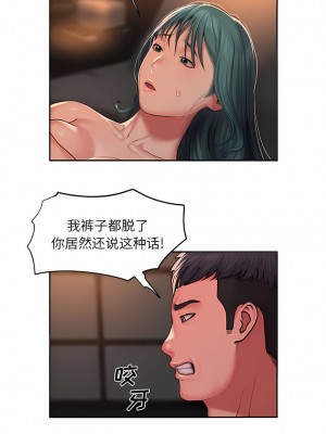 社區重建協會 43-44話_44_3