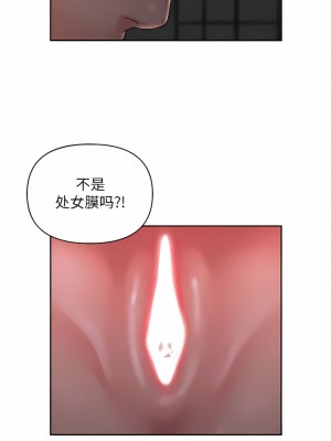 社區重建協會 43-44話_44_4