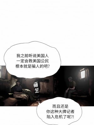 野狗 7-8話_07_1