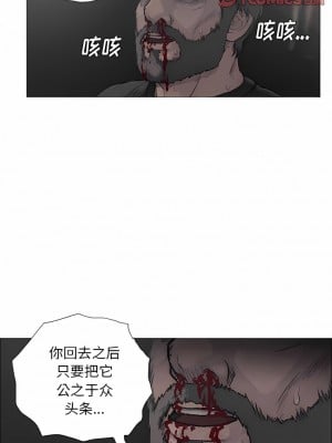 野狗 7-8話_07_2