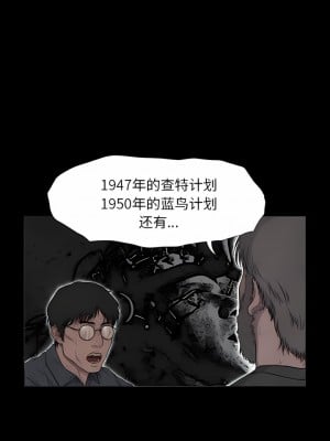 野狗 7-8話_07_3