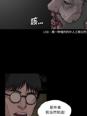 野狗 7-8話_07_4