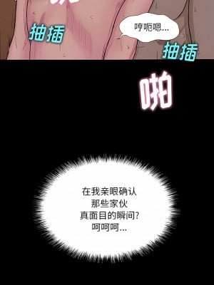 野狗 7-8話_07_7