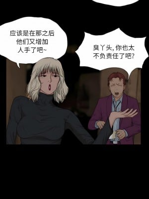 野狗 7-8話_08_2