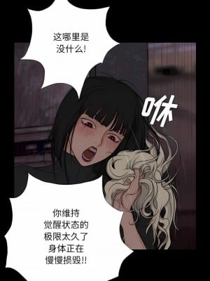 野狗 7-8話_08_3