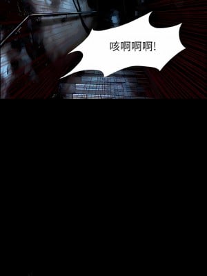 野狗 7-8話_08_4