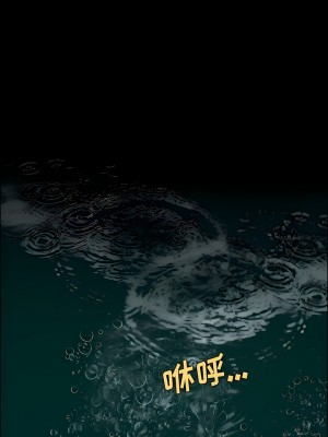 野狗 7-8話_08_6
