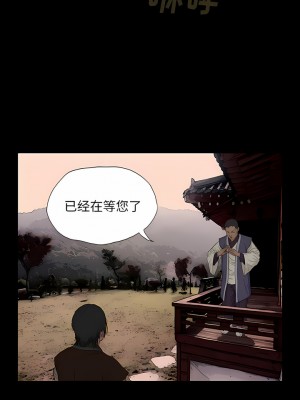 野狗 7-8話_08_7
