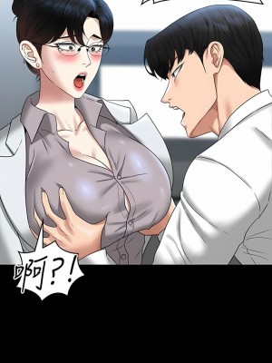 超級公務員 77話_77_06