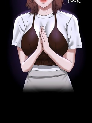 超級公務員 77話_77_10
