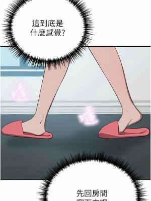 豪門人妻 46-47話_46_12