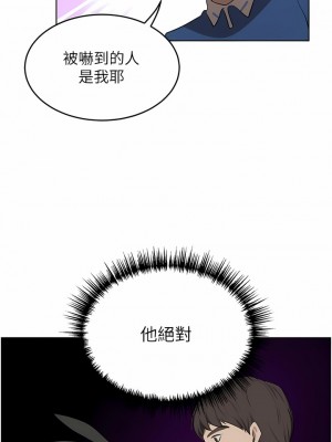 豪門人妻 46-47話_47_09