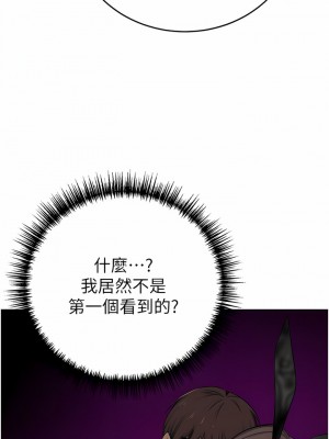 豪門人妻 46-47話_47_10