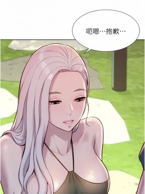 浪漫露營 53-54話_53_07