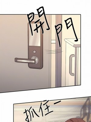 誰說理組沒正妹？90-91話_90_09