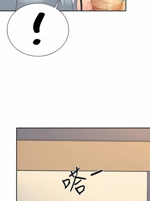 誰說理組沒正妹？90-91話_90_10