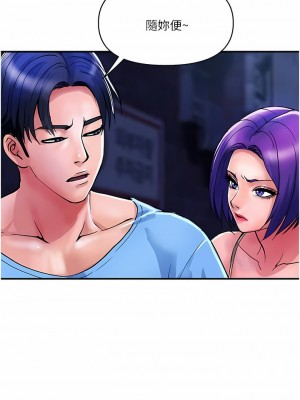 貴婦百貨 18-19話_18_9