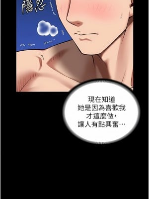 監獄女囚 11-12話_11_05