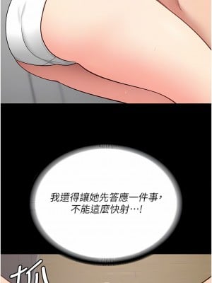 監獄女囚 11-12話_11_08