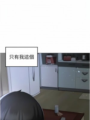 ↖㊣煞氣a猛男㊣↘ 1-7話_01_01