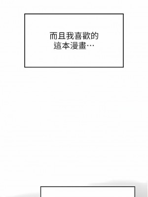 ↖㊣煞氣a猛男㊣↘ 1-7話_01_04