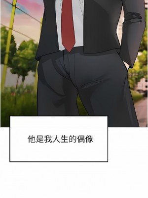 ↖㊣煞氣a猛男㊣↘ 1-7話_01_05