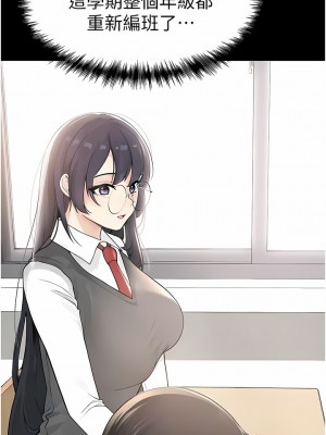 ↖㊣煞氣a猛男㊣↘ 1-7話_01_06