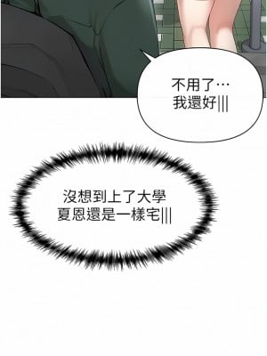 ↖㊣煞氣a猛男㊣↘ 1-7話_01_11