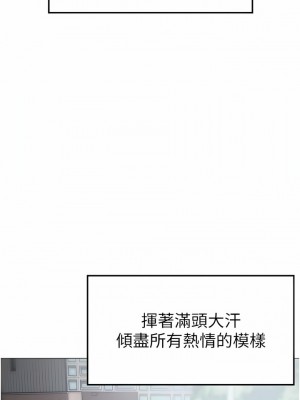 ↖㊣煞氣a猛男㊣↘ 1-7話_01_12