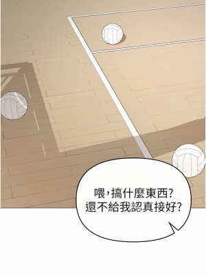 ↖㊣煞氣a猛男㊣↘ 1-7話_01_13
