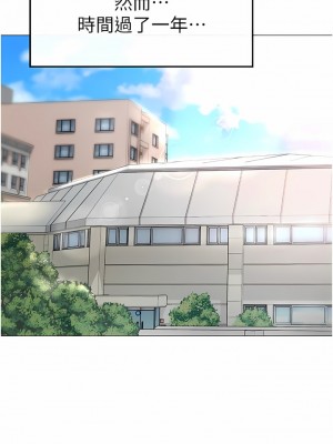 ↖㊣煞氣a猛男㊣↘ 1-7話_01_15