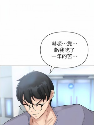 ↖㊣煞氣a猛男㊣↘ 1-7話_01_16
