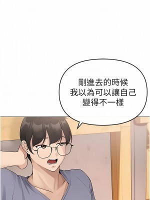 ↖㊣煞氣a猛男㊣↘ 1-7話_01_18