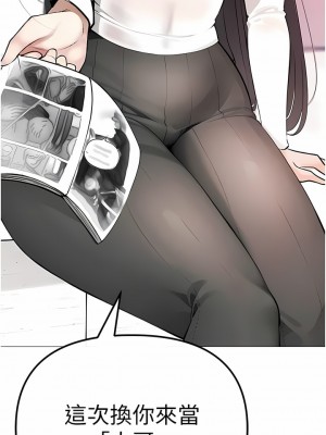↖㊣煞氣a猛男㊣↘ 1-7話_01_19