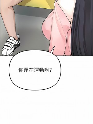 ↖㊣煞氣a猛男㊣↘ 1-7話_01_20