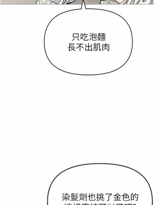 ↖㊣煞氣a猛男㊣↘ 1-7話_01_21