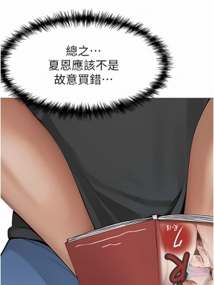 ↖㊣煞氣a猛男㊣↘ 1-7話_01_26