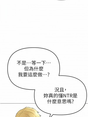 ↖㊣煞氣a猛男㊣↘ 1-7話_02_01