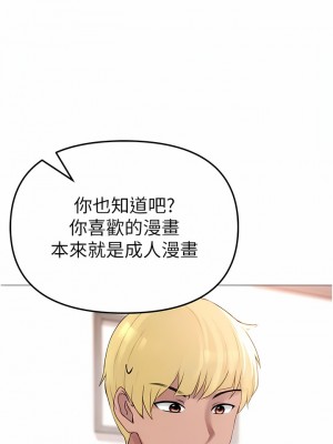 ↖㊣煞氣a猛男㊣↘ 1-7話_02_02