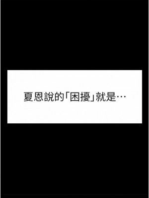 ↖㊣煞氣a猛男㊣↘ 1-7話_02_05