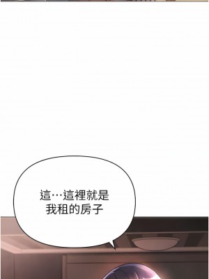 ↖㊣煞氣a猛男㊣↘ 1-7話_02_09