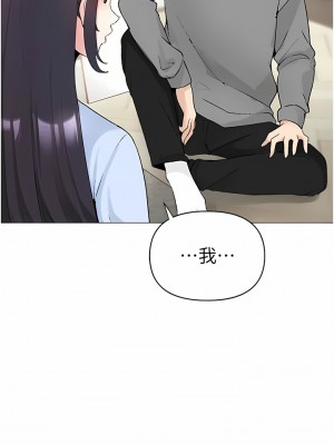 ↖㊣煞氣a猛男㊣↘ 1-7話_02_12