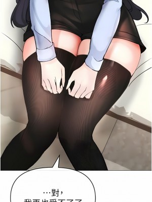 ↖㊣煞氣a猛男㊣↘ 1-7話_02_13