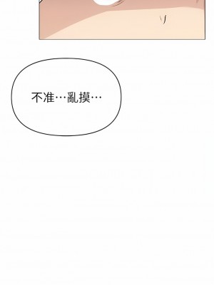 ↖㊣煞氣a猛男㊣↘ 1-7話_02_18