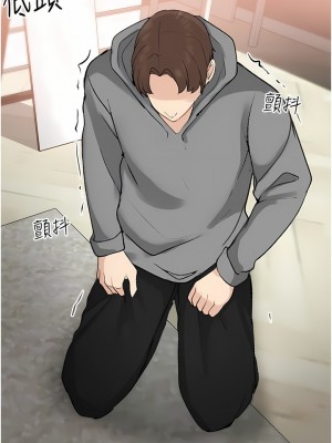 ↖㊣煞氣a猛男㊣↘ 1-7話_02_19
