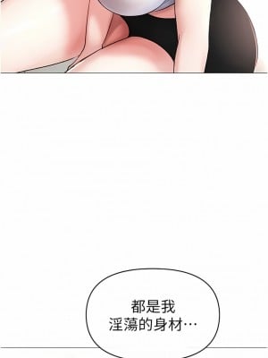↖㊣煞氣a猛男㊣↘ 1-7話_02_20