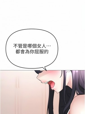 ↖㊣煞氣a猛男㊣↘ 1-7話_02_21