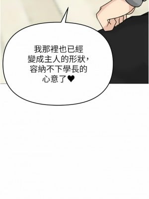 ↖㊣煞氣a猛男㊣↘ 1-7話_02_22