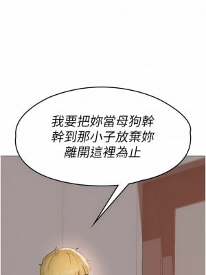 ↖㊣煞氣a猛男㊣↘ 1-7話_02_26